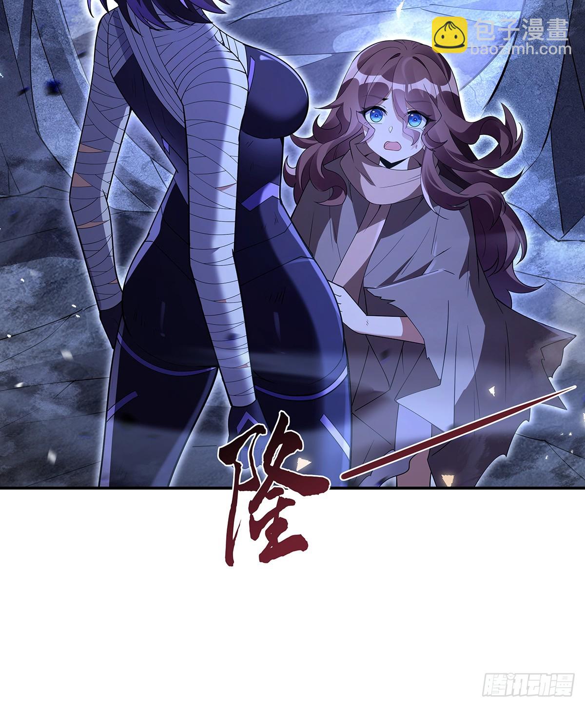 第281话 蝠荫渗透24