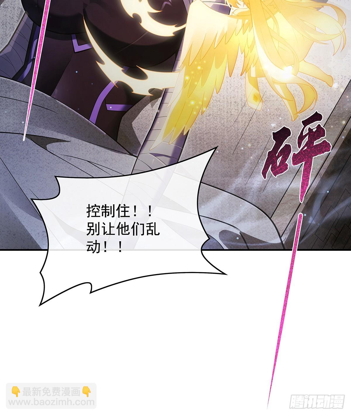 第281话 蝠荫渗透3