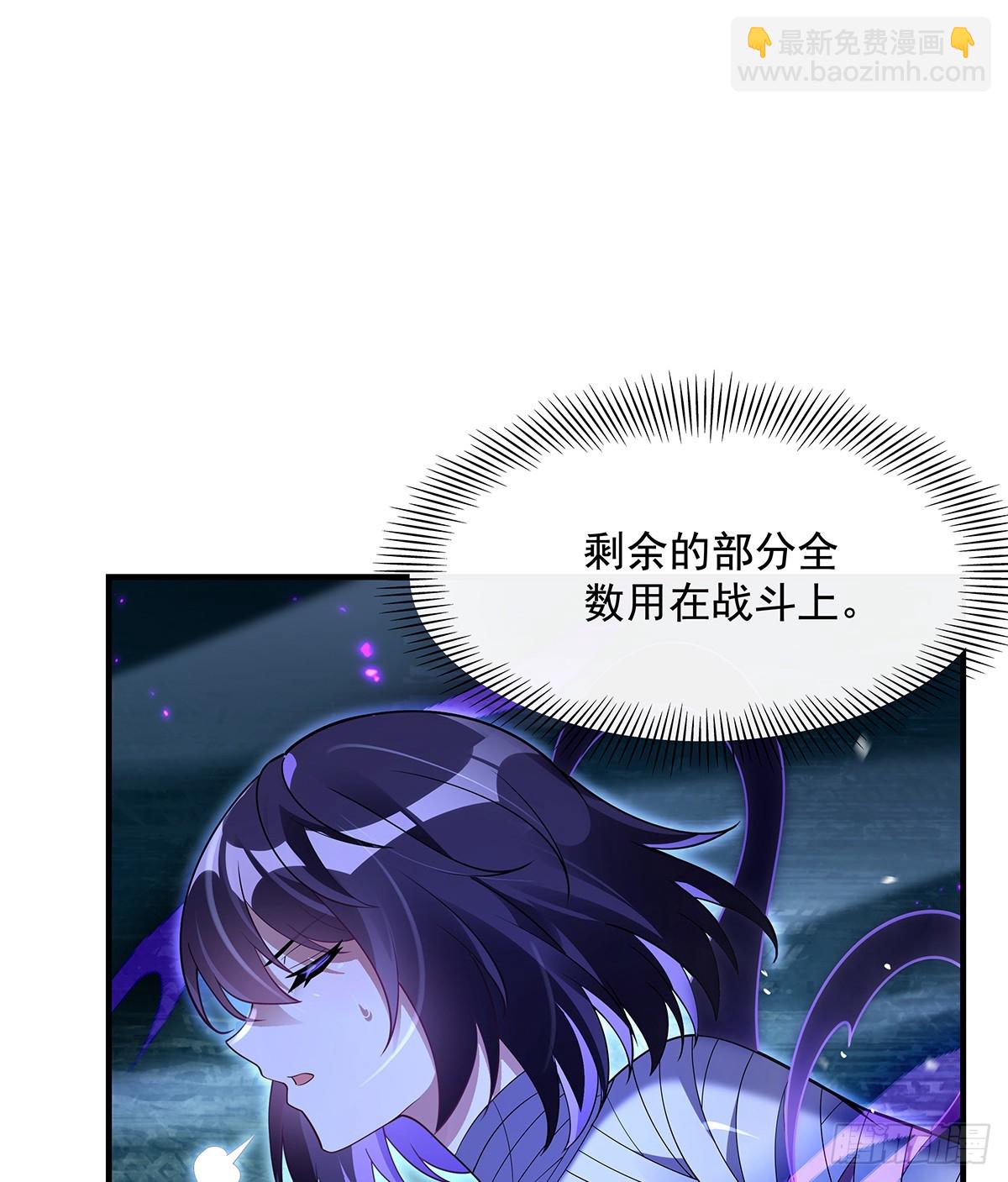 第281话 蝠荫渗透31