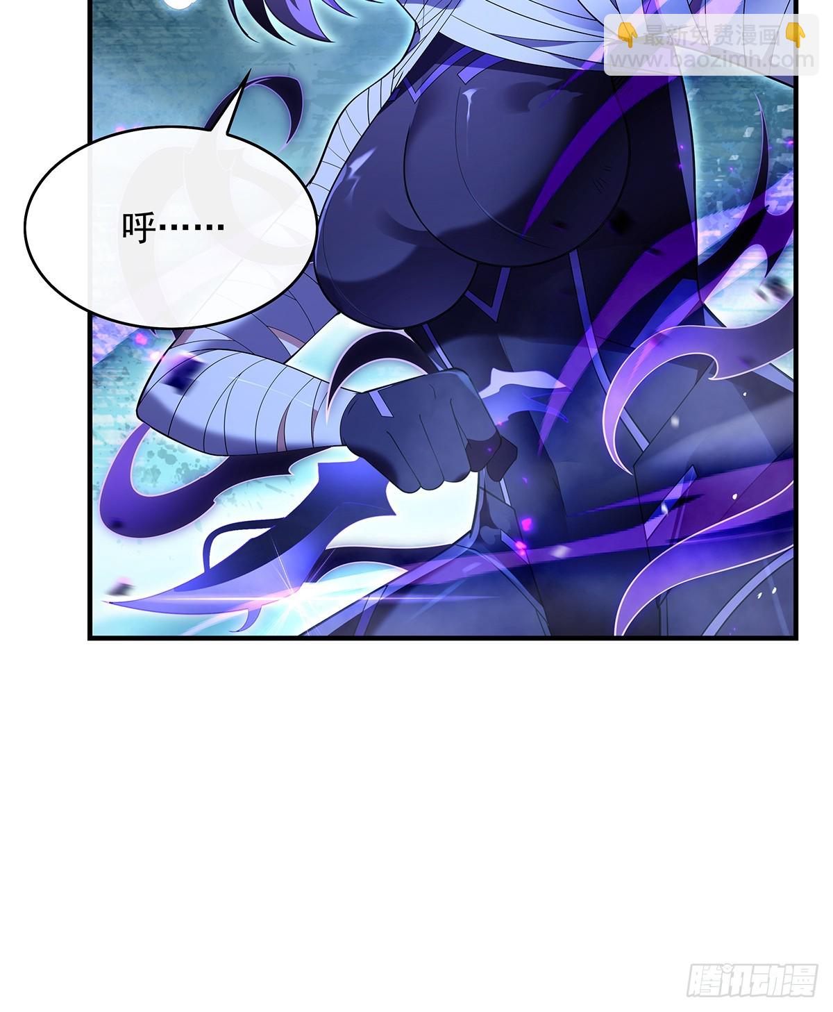 第281话 蝠荫渗透32