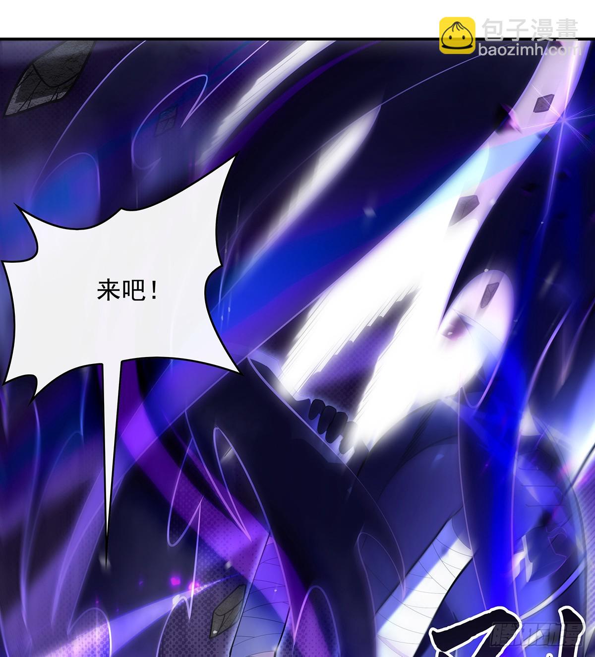 第281话 蝠荫渗透33