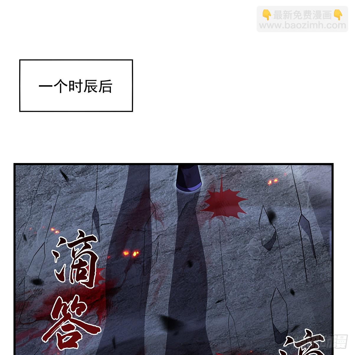 第281话 蝠荫渗透36