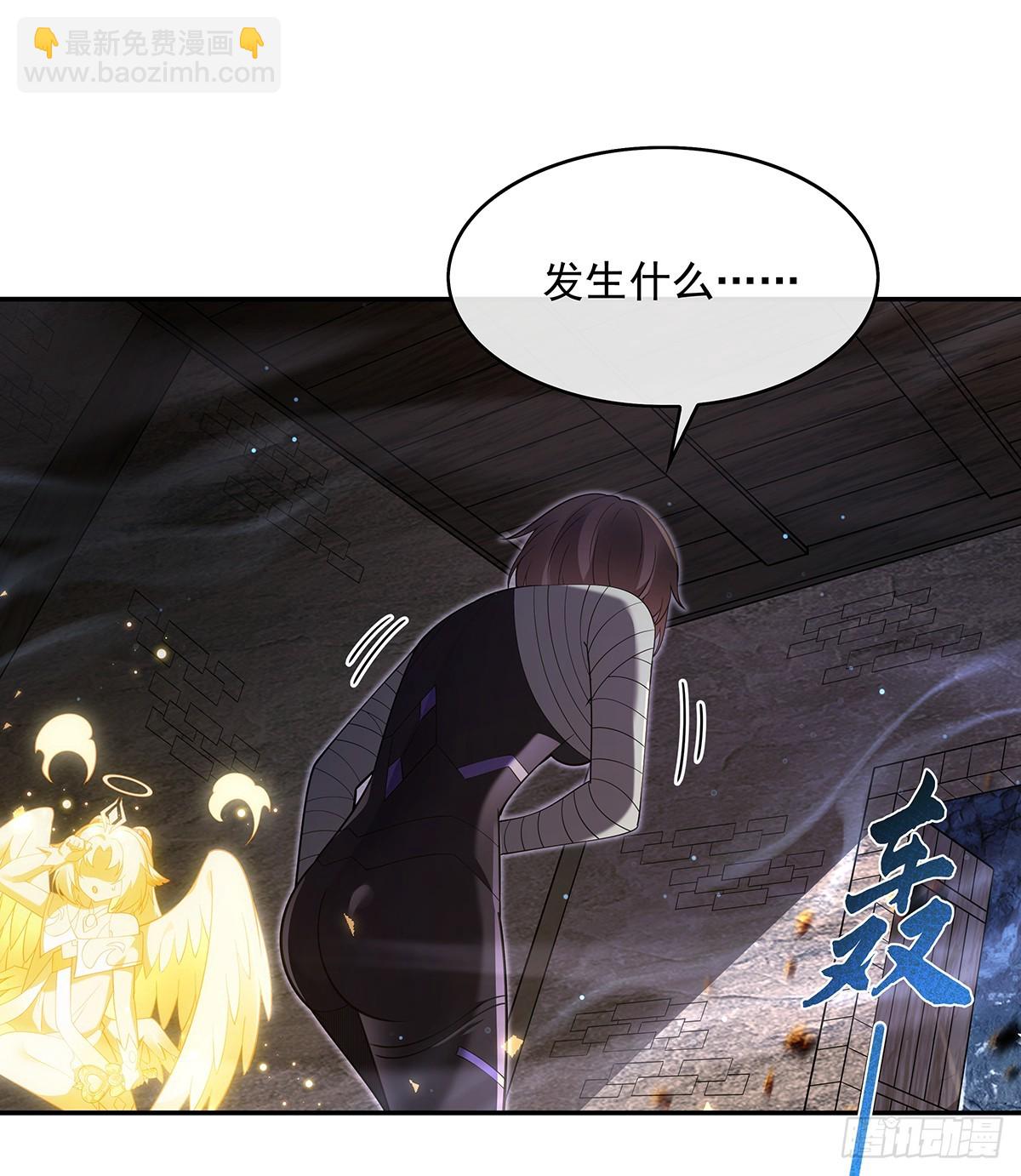第281话 蝠荫渗透4