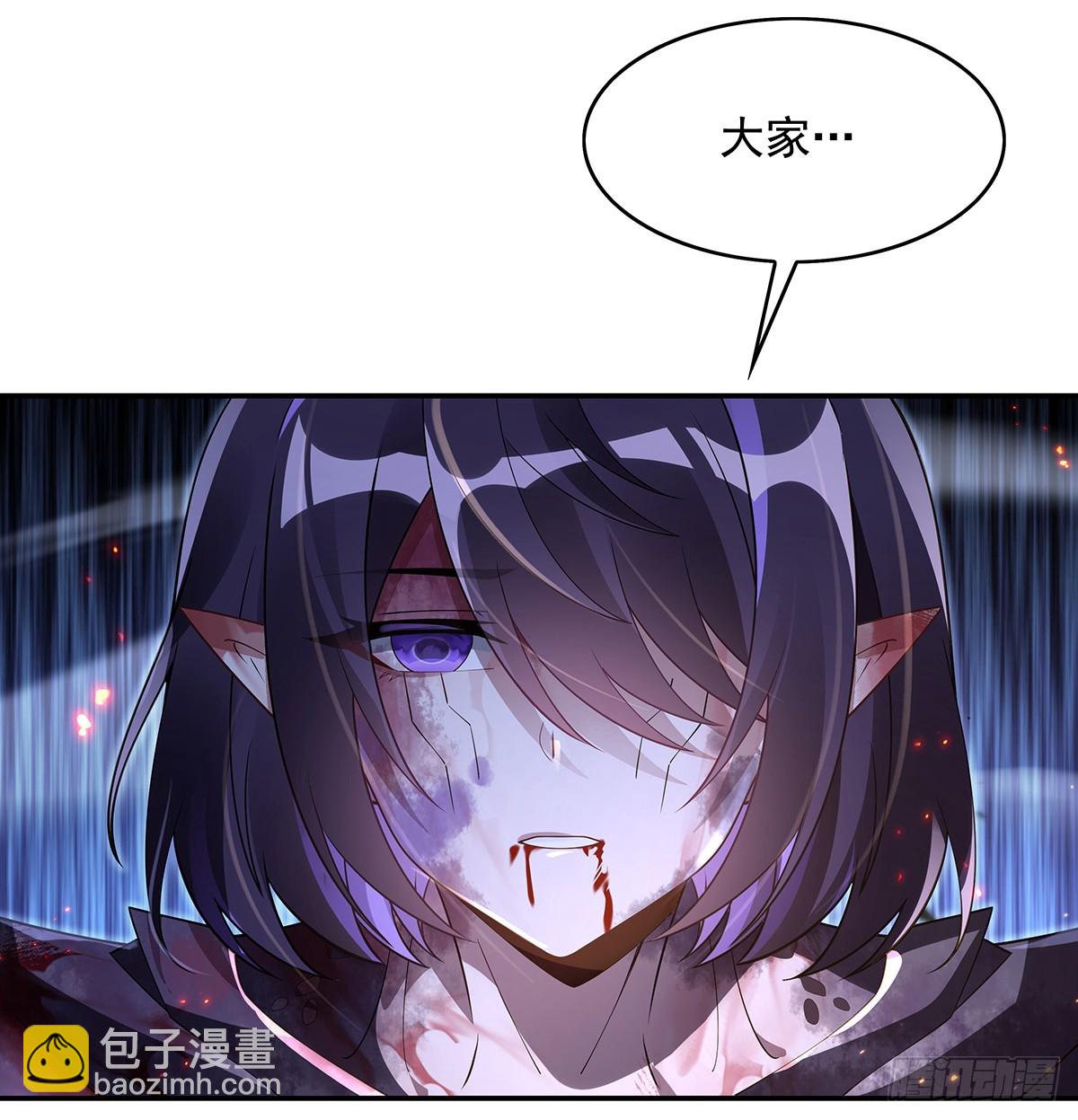 第281话 蝠荫渗透40