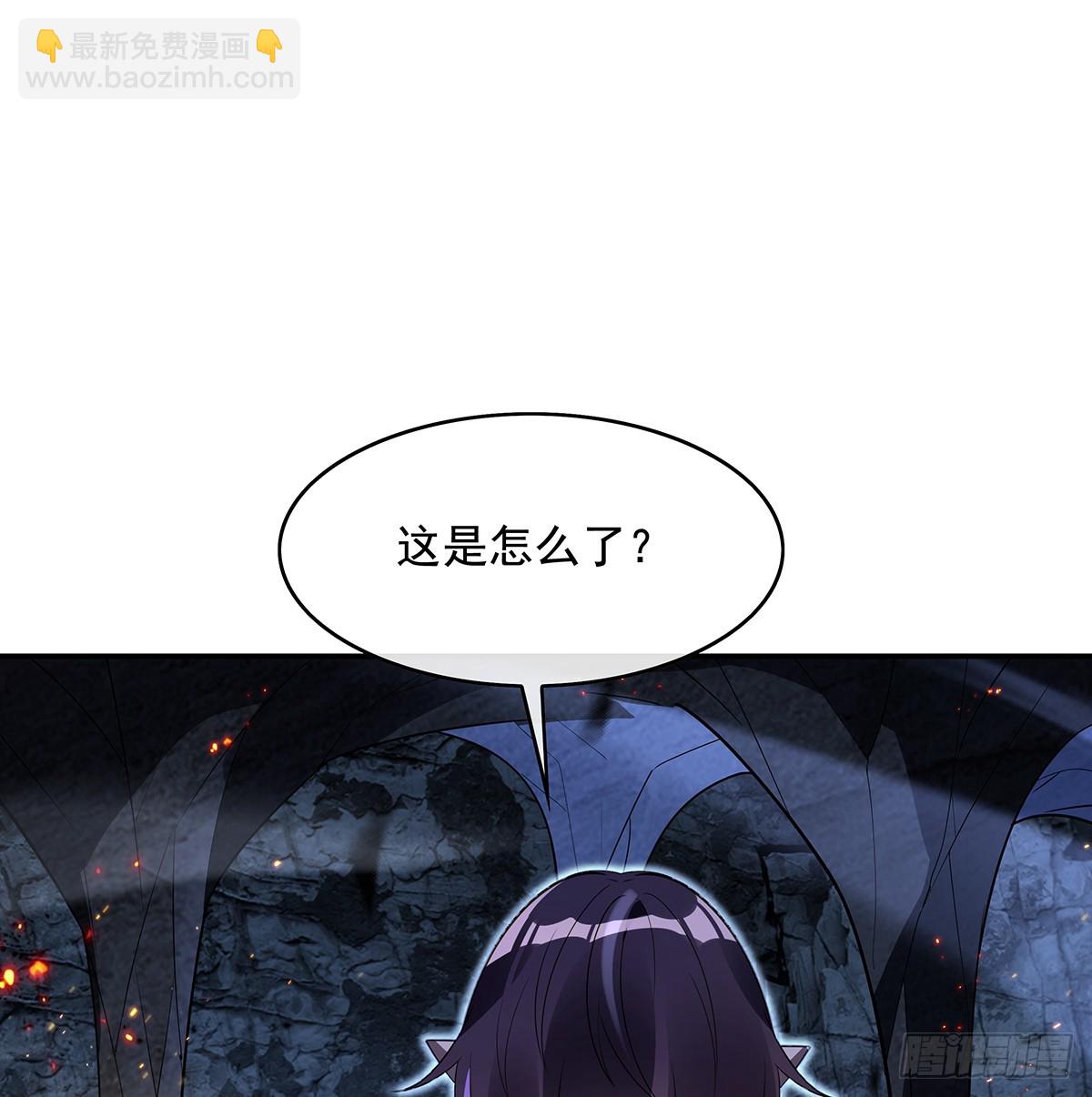 第281话 蝠荫渗透41
