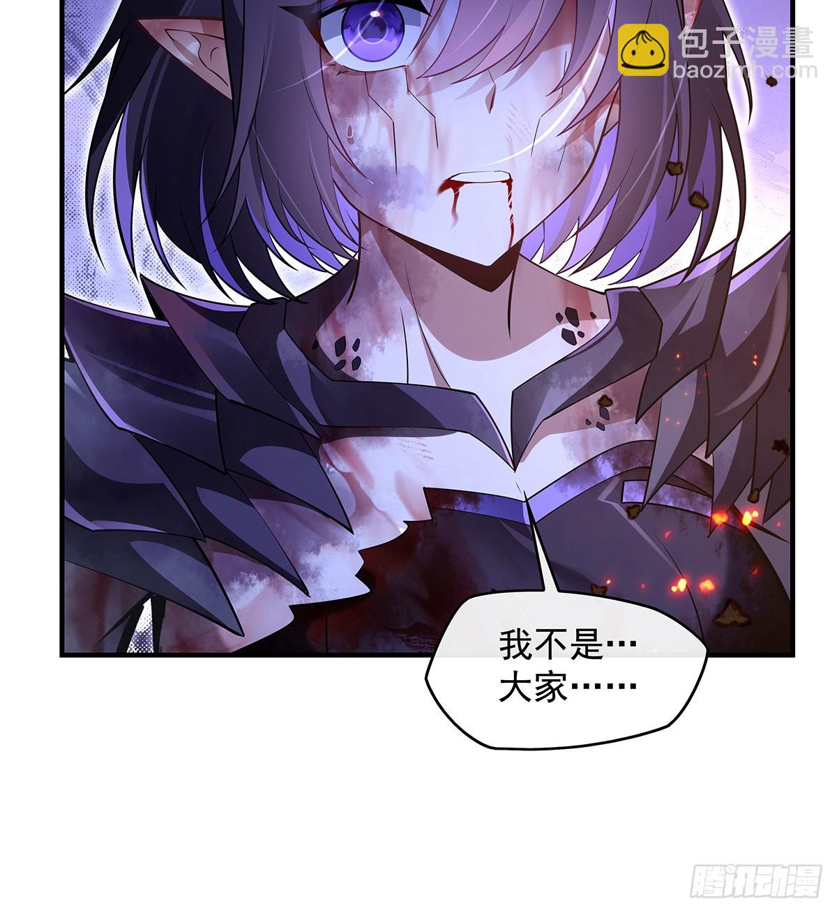 第281话 蝠荫渗透45