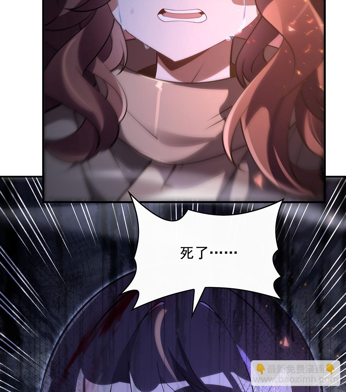 第281话 蝠荫渗透55