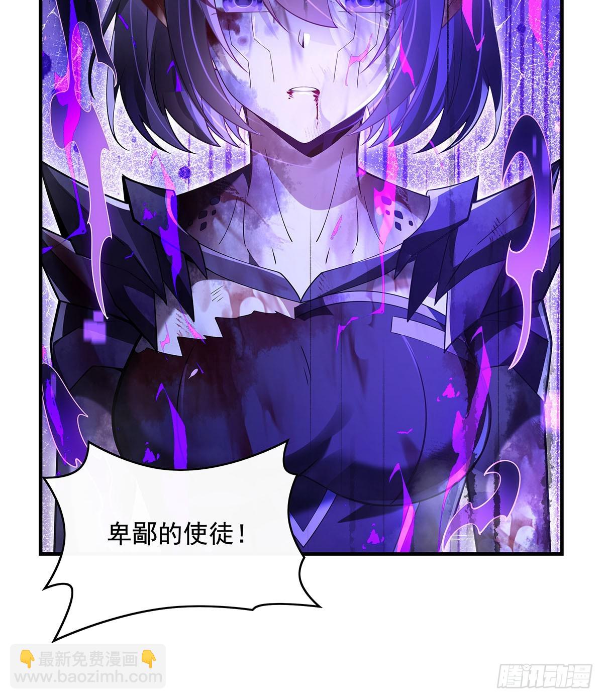 第281话 蝠荫渗透66