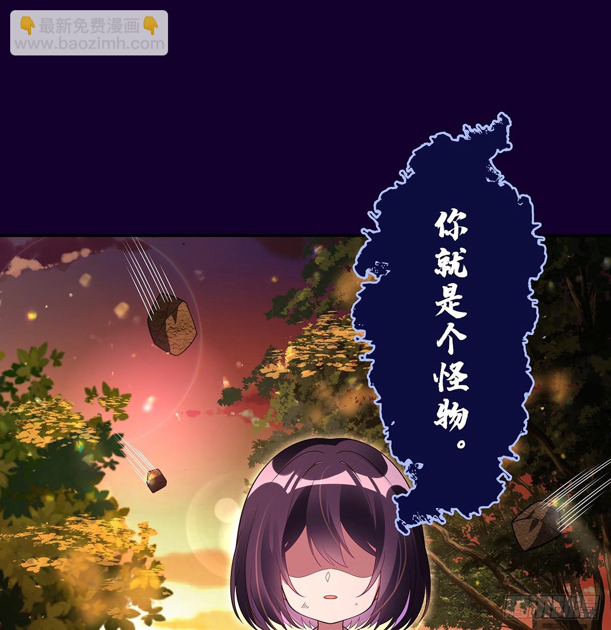 第281话 蝠荫渗透69
