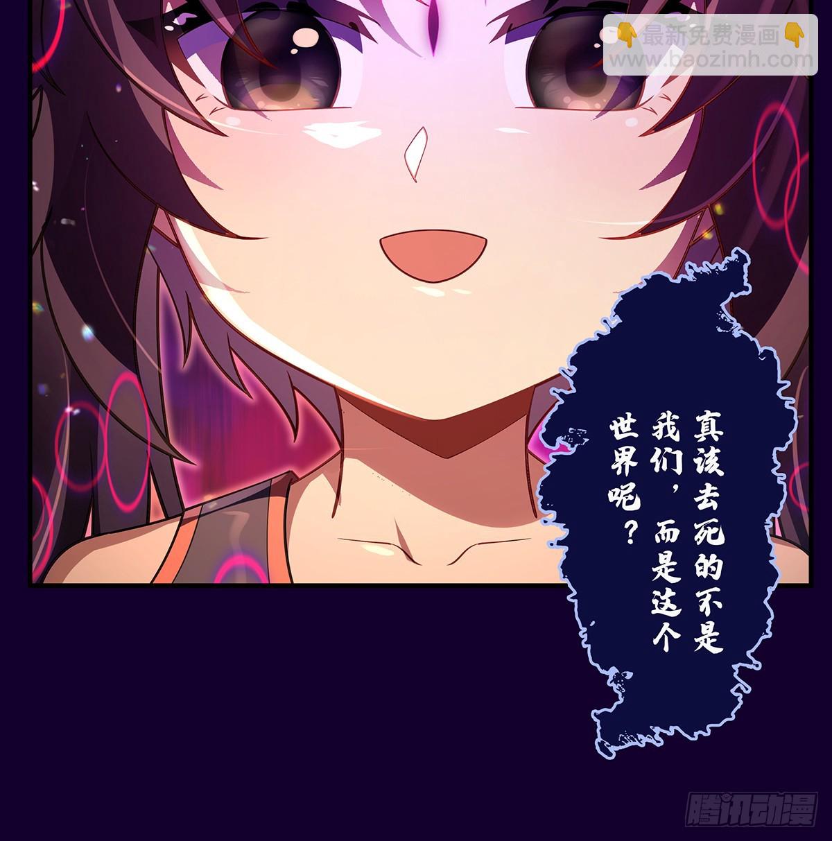 第281话 蝠荫渗透76