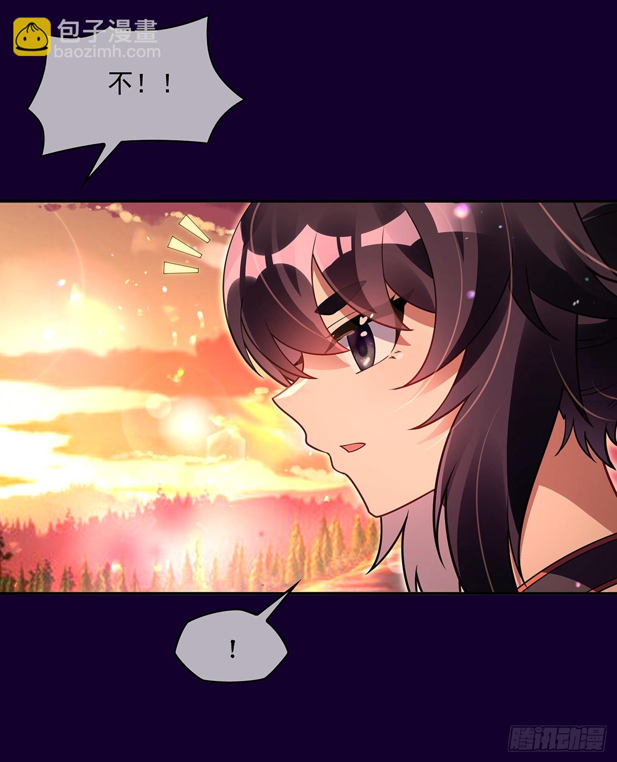 第281话 蝠荫渗透79
