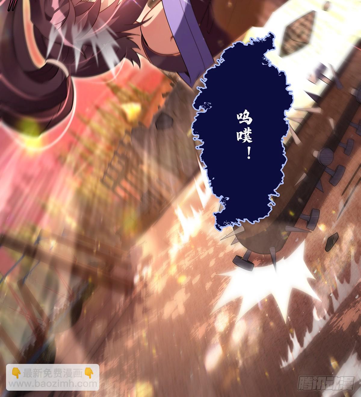 第281话 蝠荫渗透87