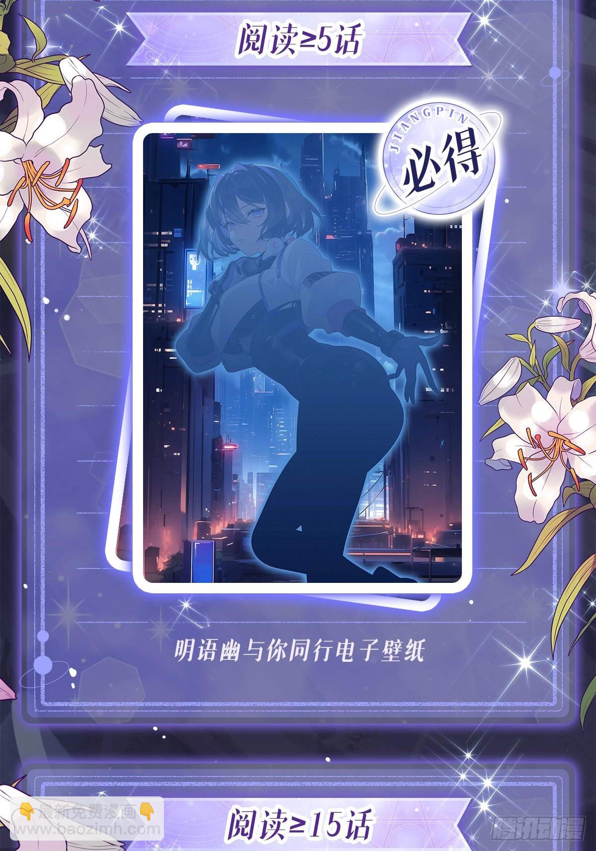 第281话 蝠荫渗透92
