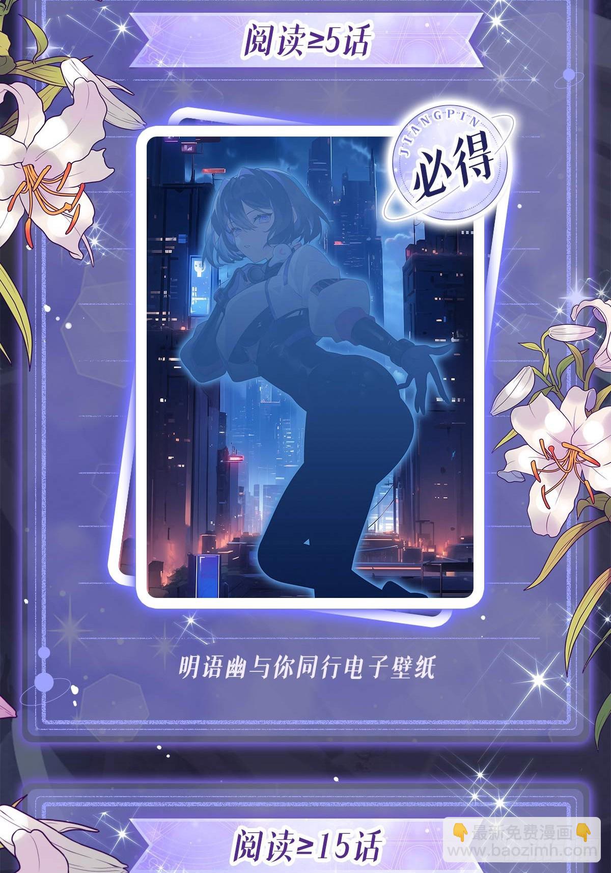 第282话 天狐赐福100