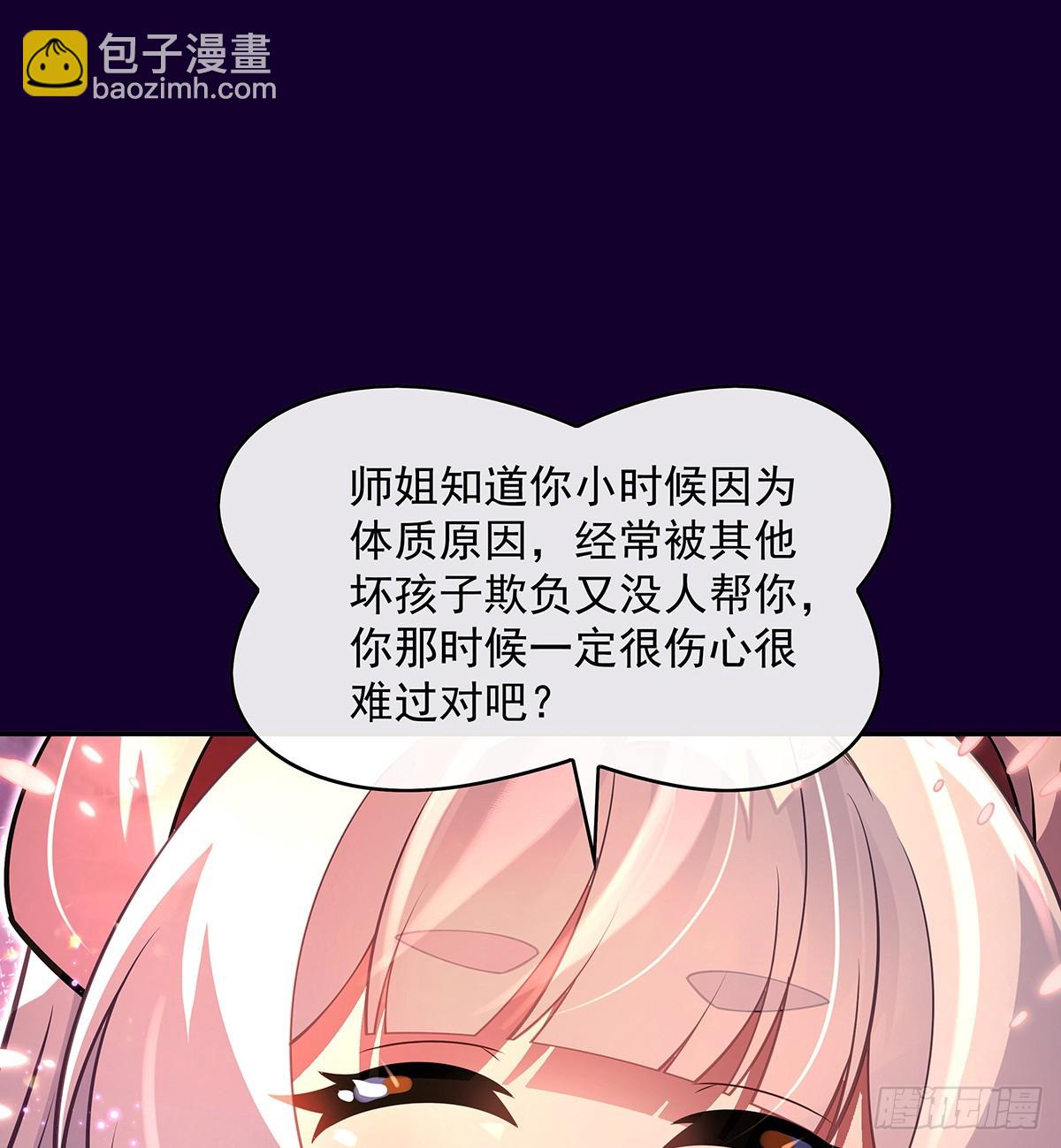 第282话 天狐赐福13