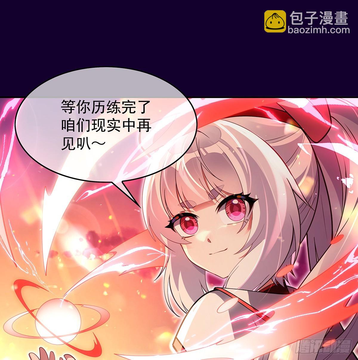 第282话 天狐赐福18