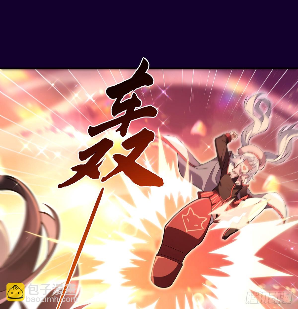 第282话 天狐赐福2