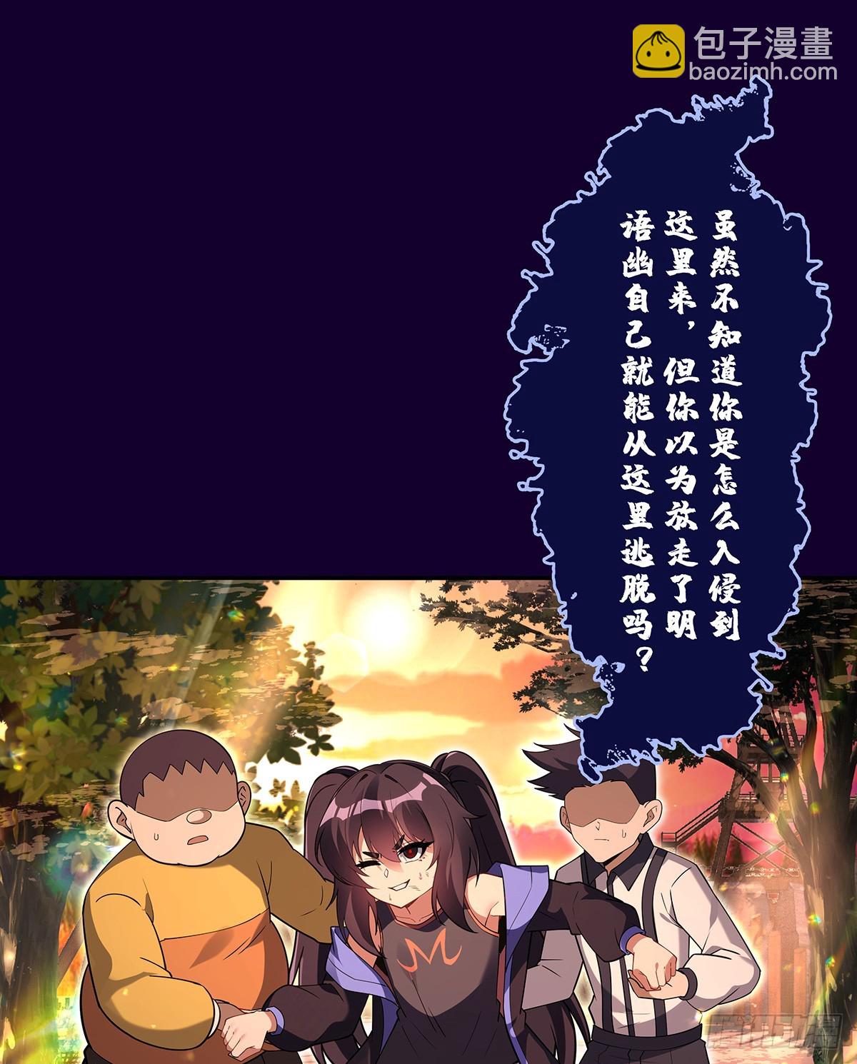 第282话 天狐赐福20
