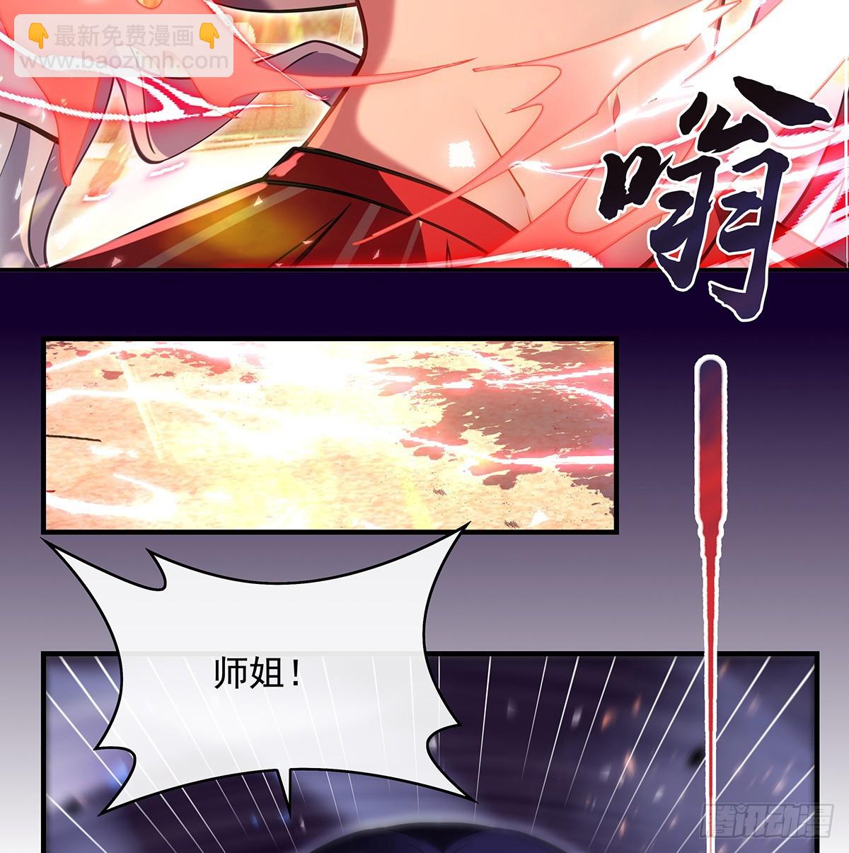 第282话 天狐赐福27