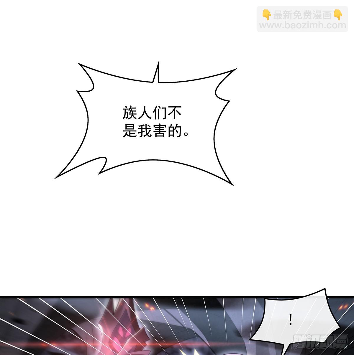 第282话 天狐赐福29