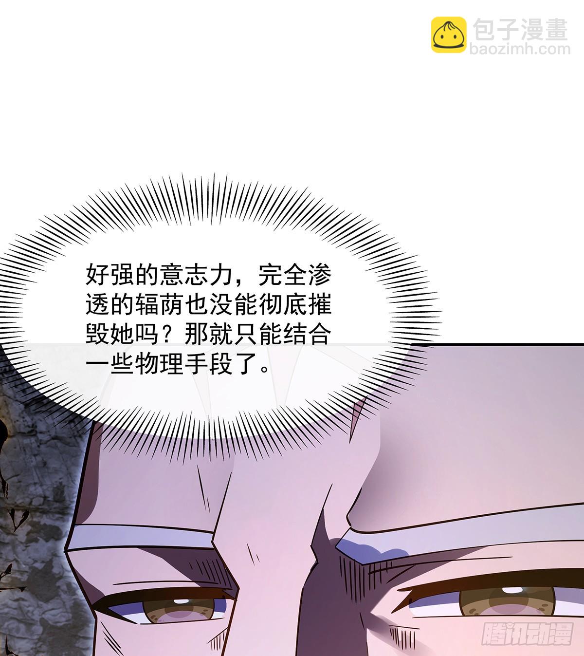 第282话 天狐赐福38