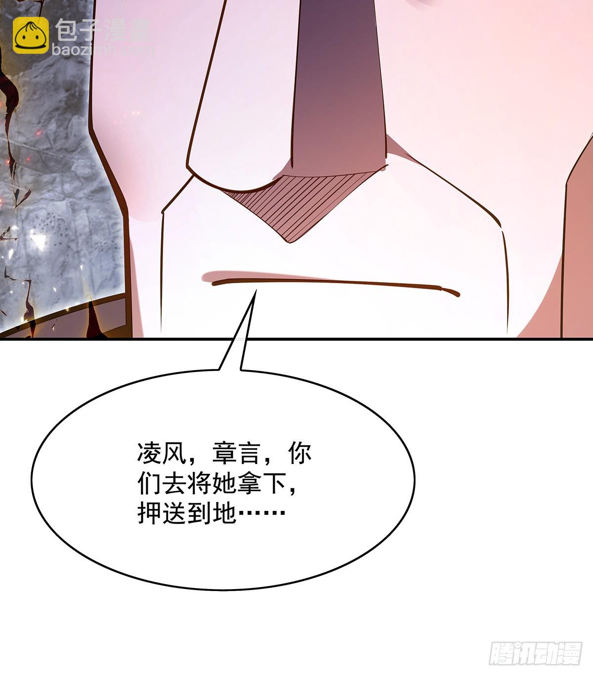 第282话 天狐赐福39