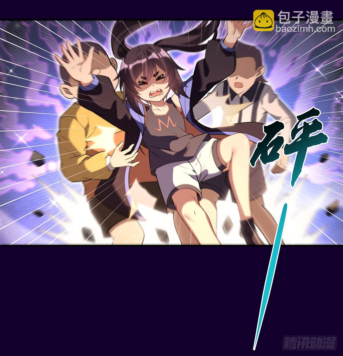 第282话 天狐赐福4