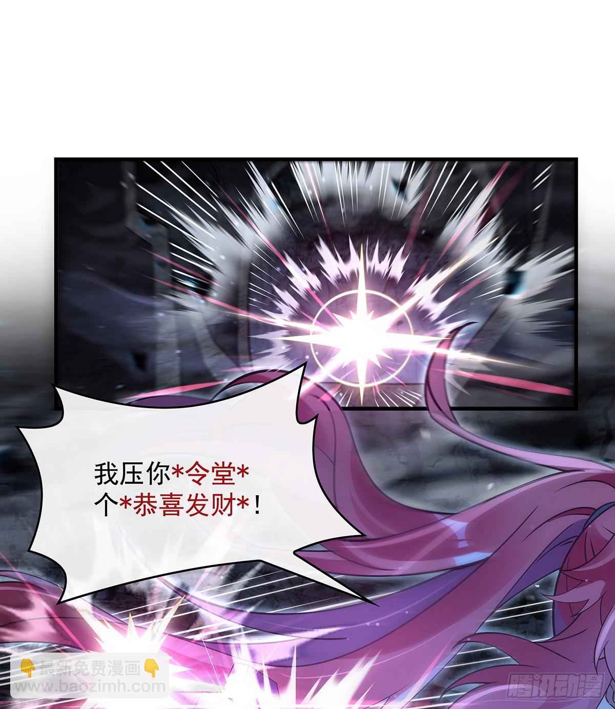 第282话 天狐赐福40