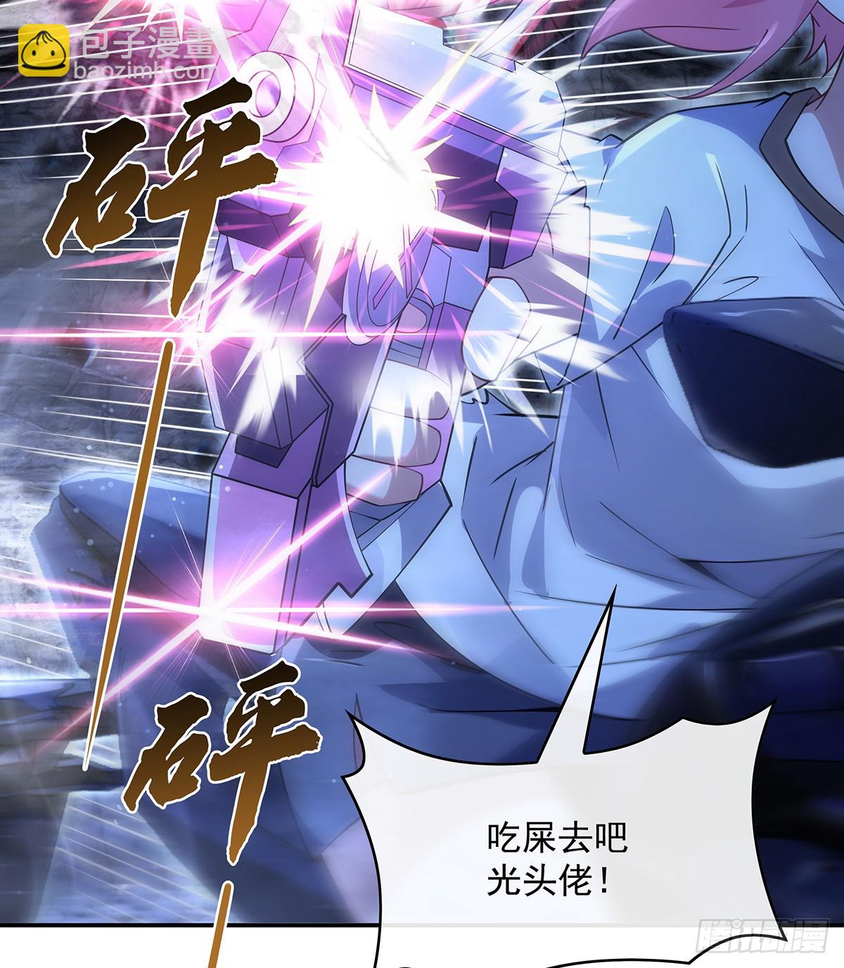 第282话 天狐赐福41