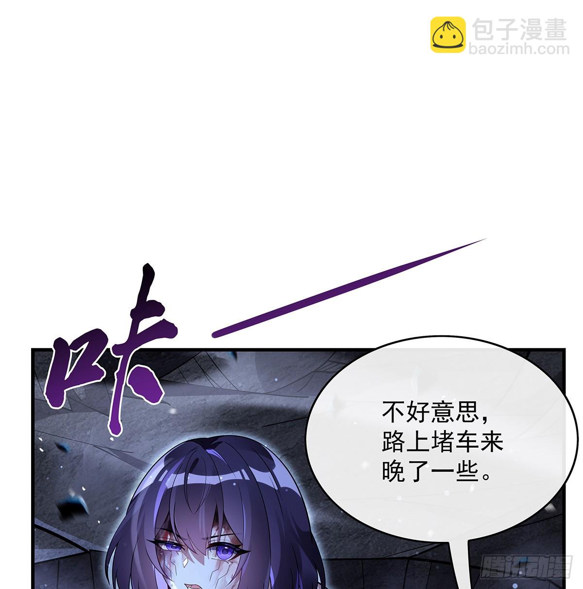 第282话 天狐赐福45