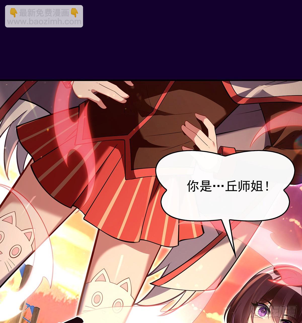第282话 天狐赐福5