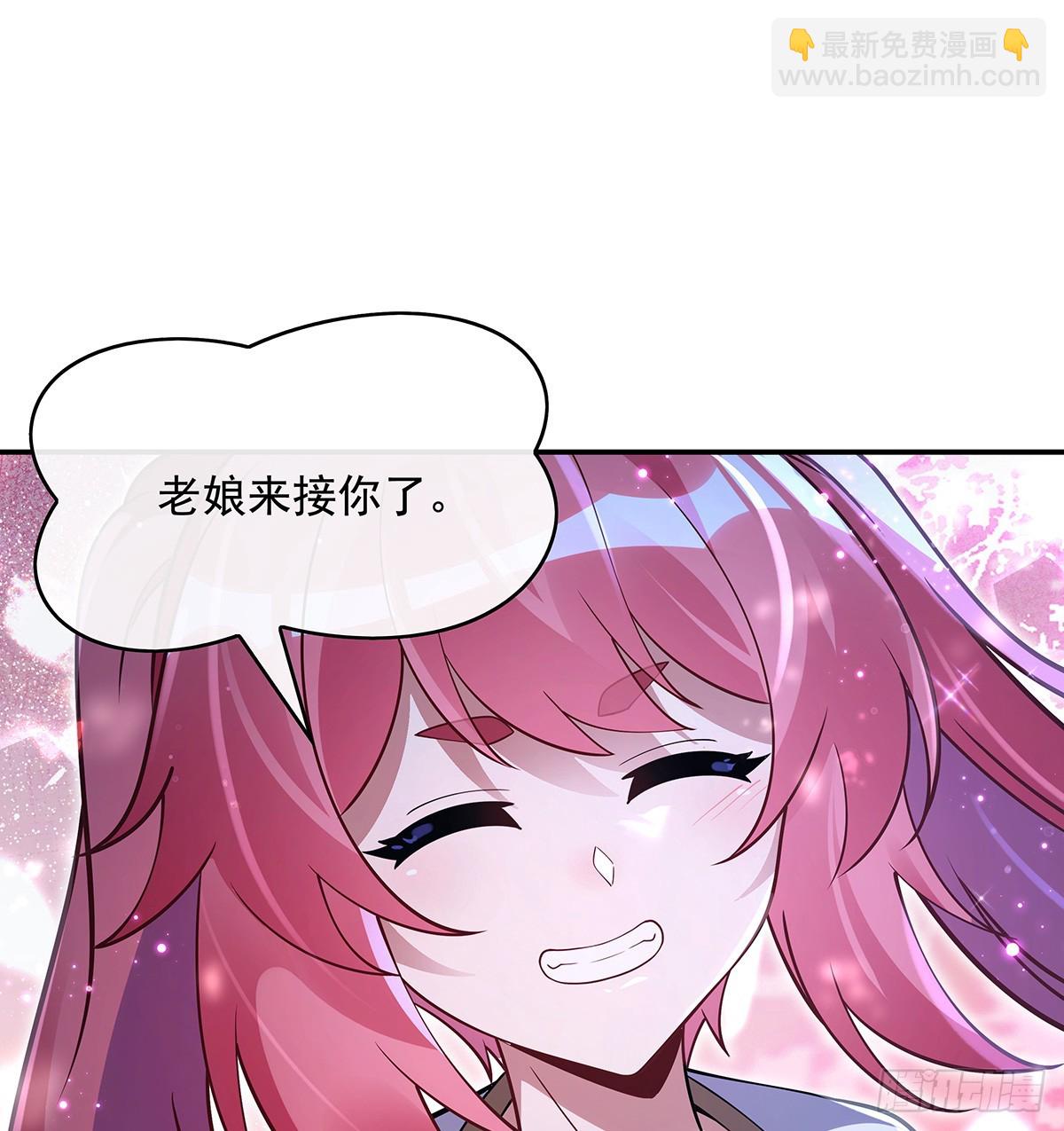 第282话 天狐赐福51