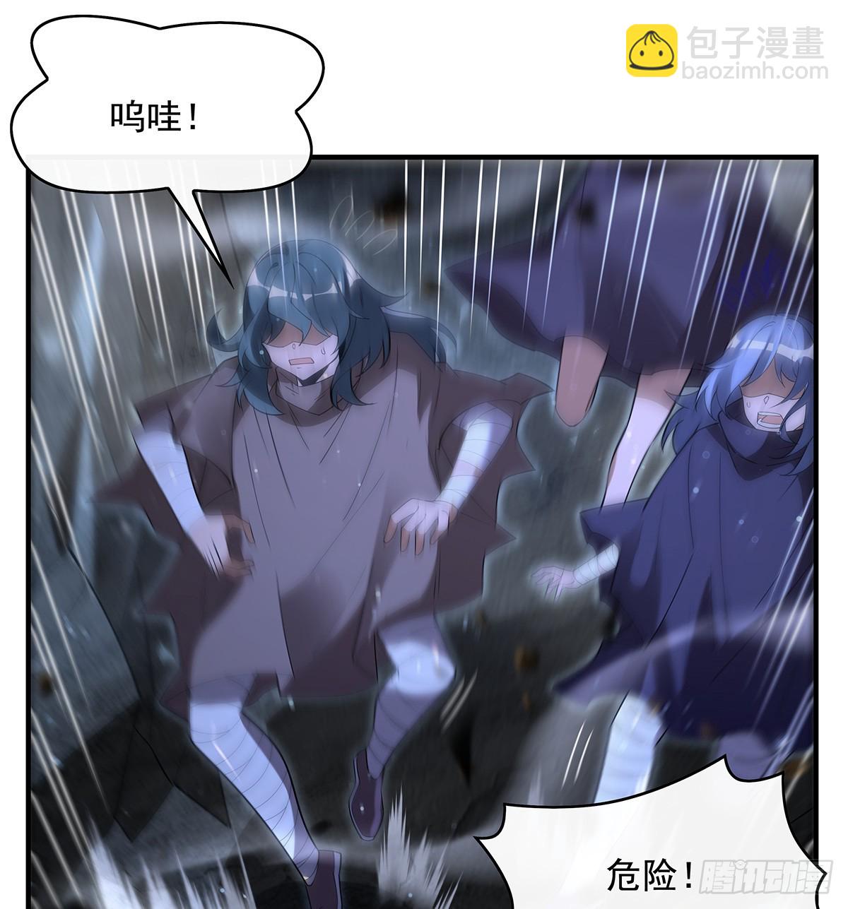 第282话 天狐赐福56