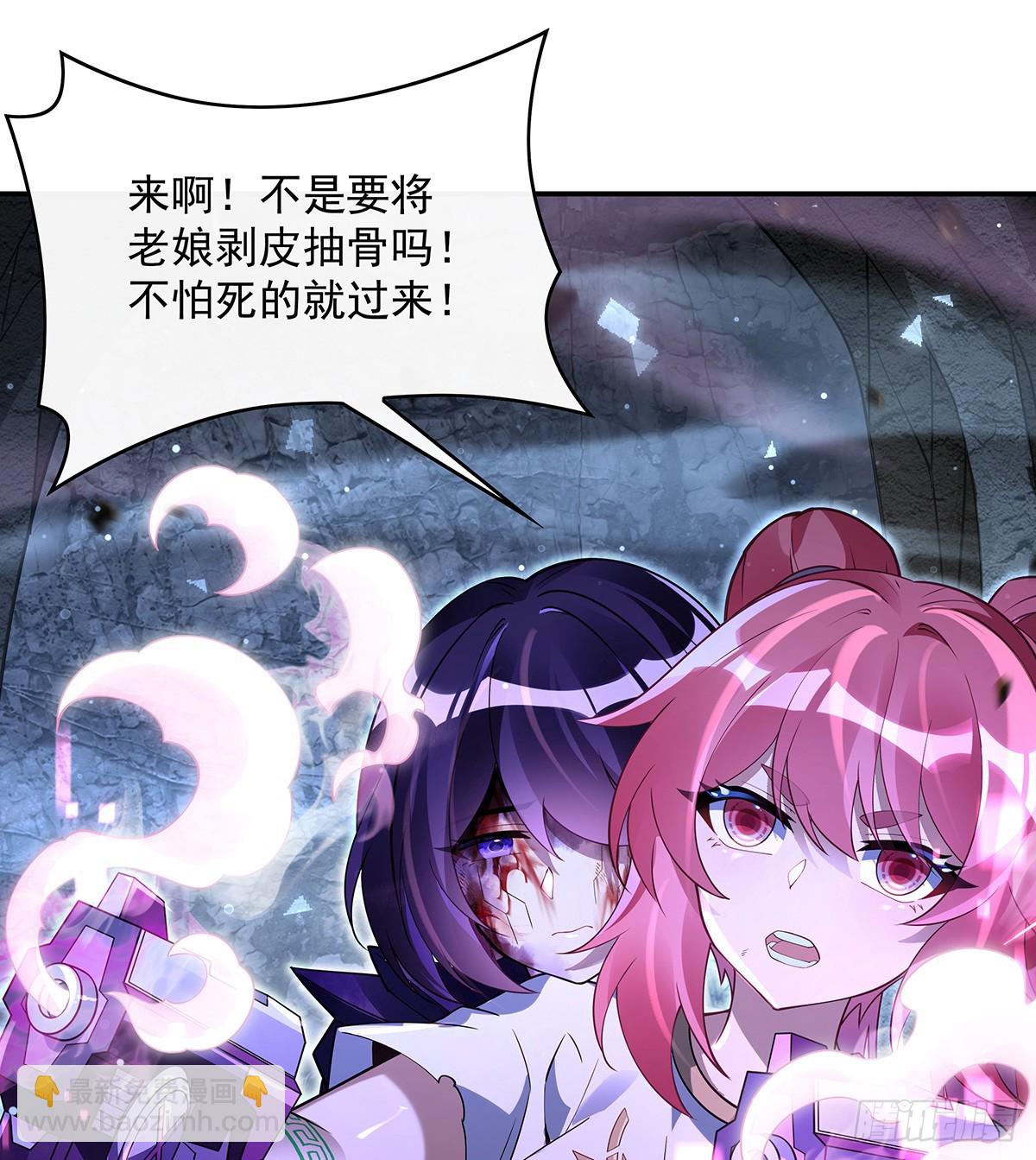 第282话 天狐赐福58
