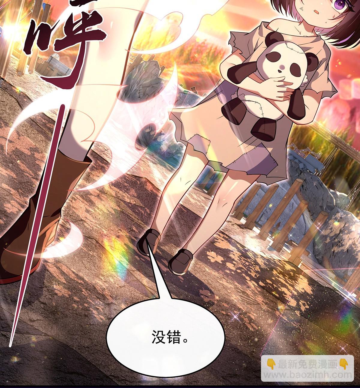 第282话 天狐赐福6