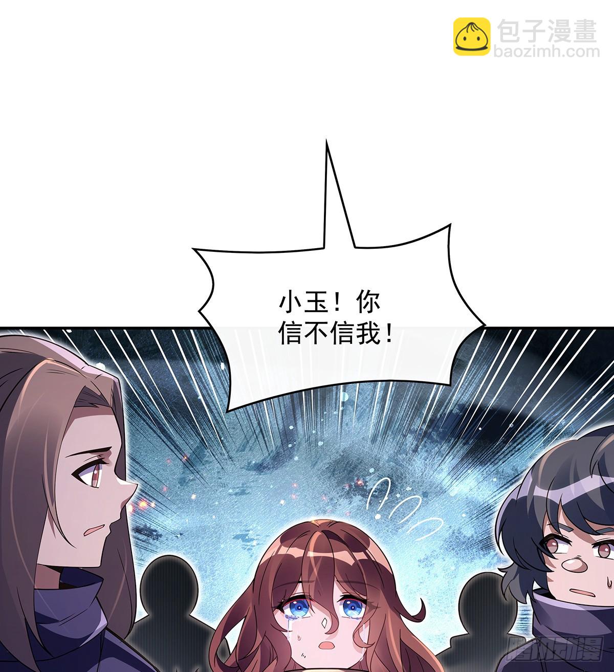 第282话 天狐赐福65