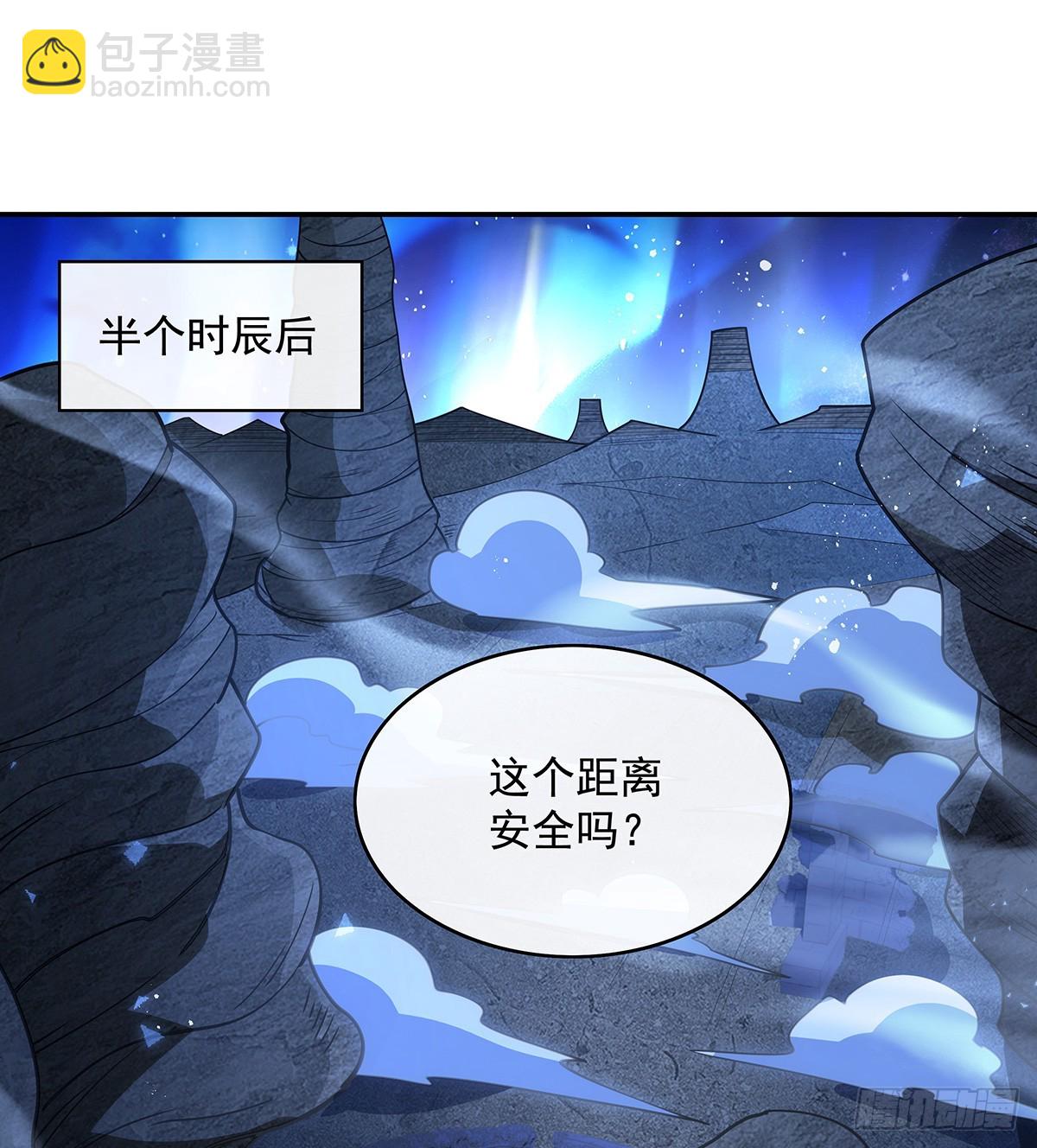 第282话 天狐赐福75
