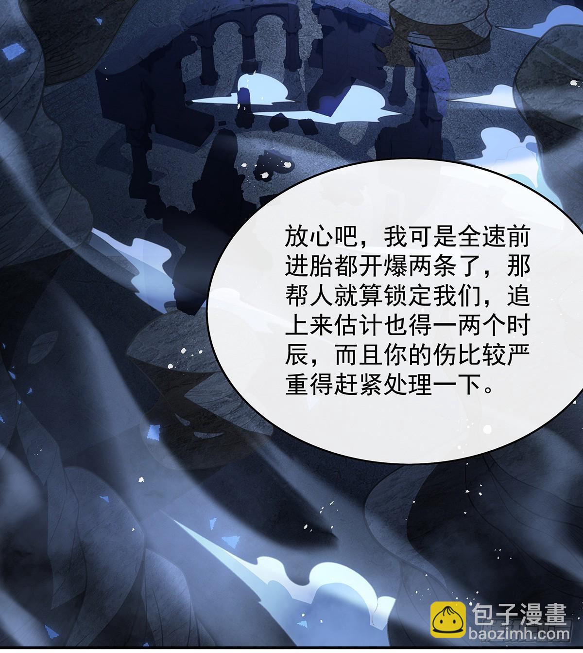 第282话 天狐赐福76