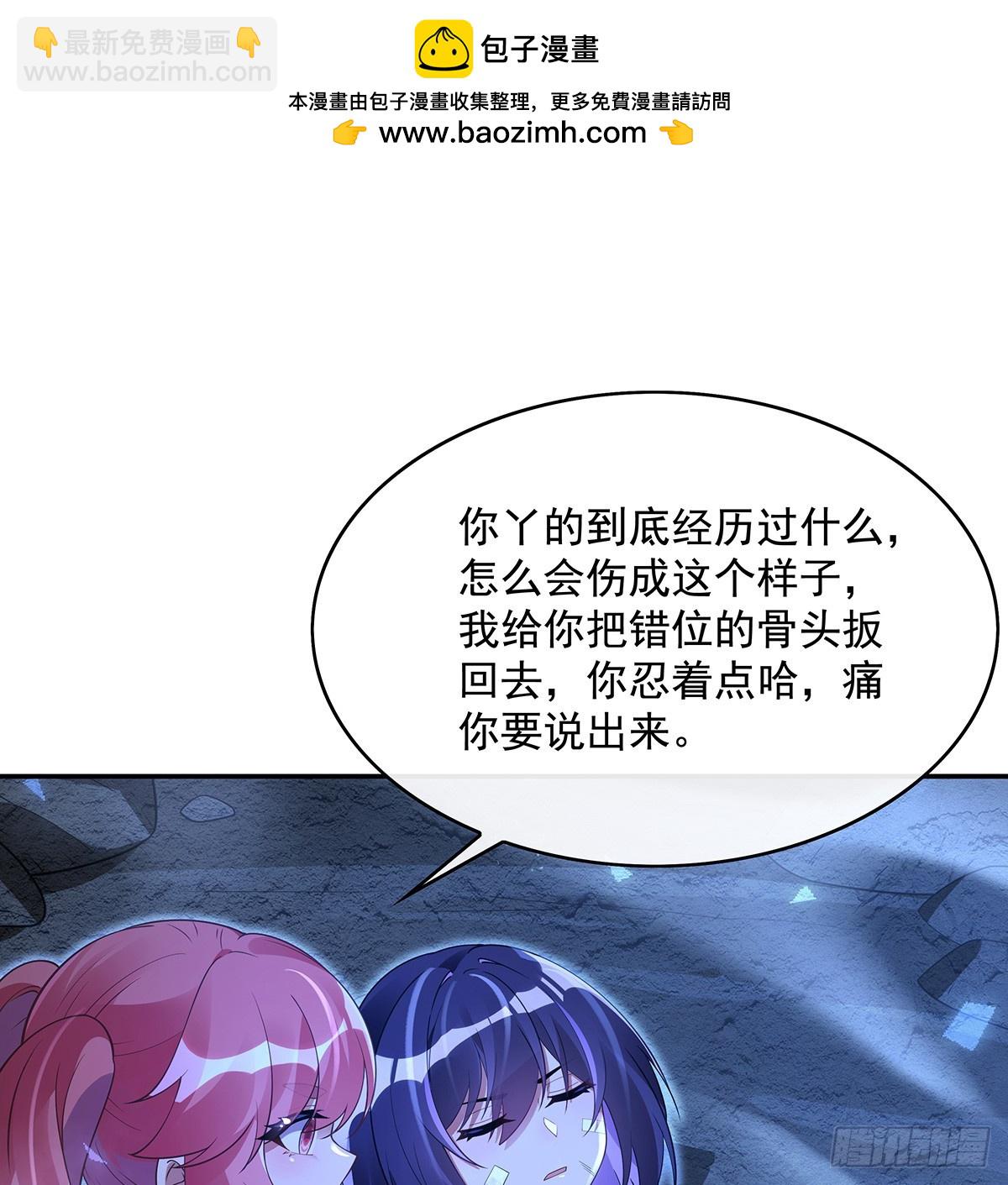 第282话 天狐赐福77