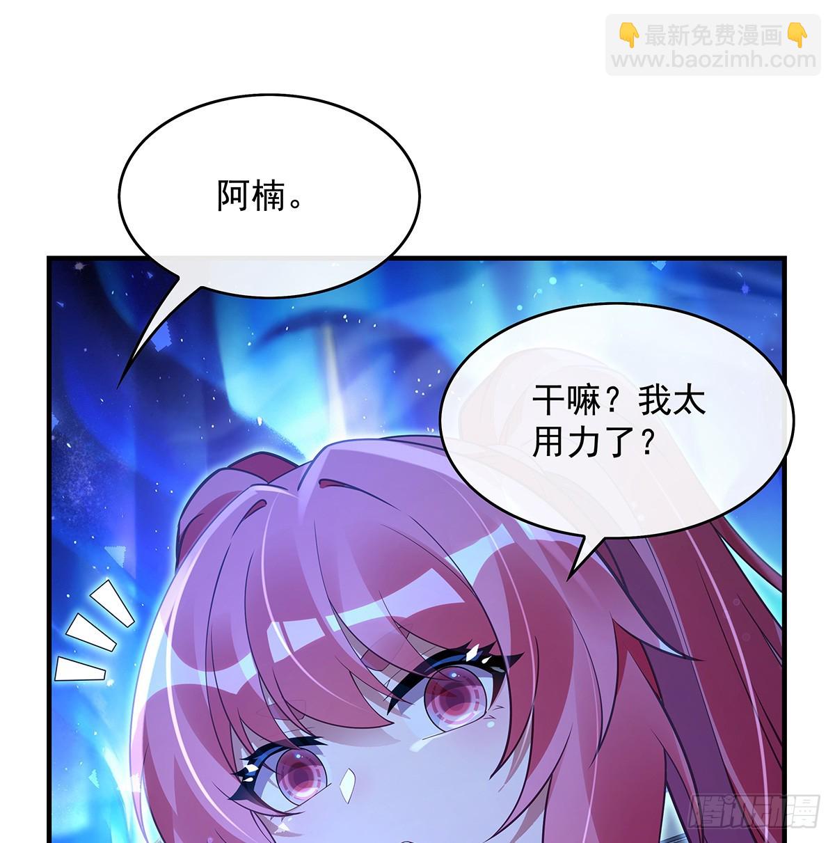 第282话 天狐赐福79