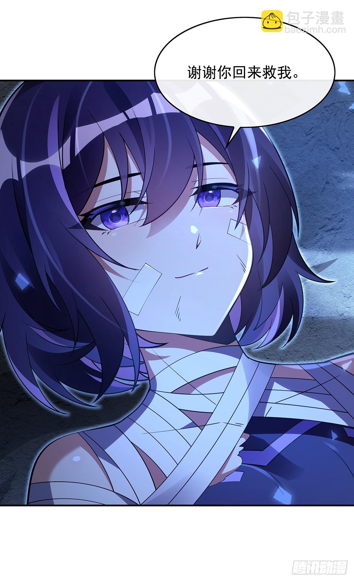 第282话 天狐赐福81