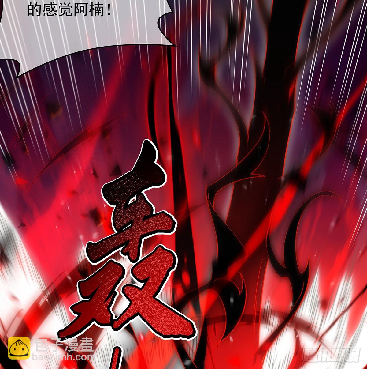第282话 天狐赐福91