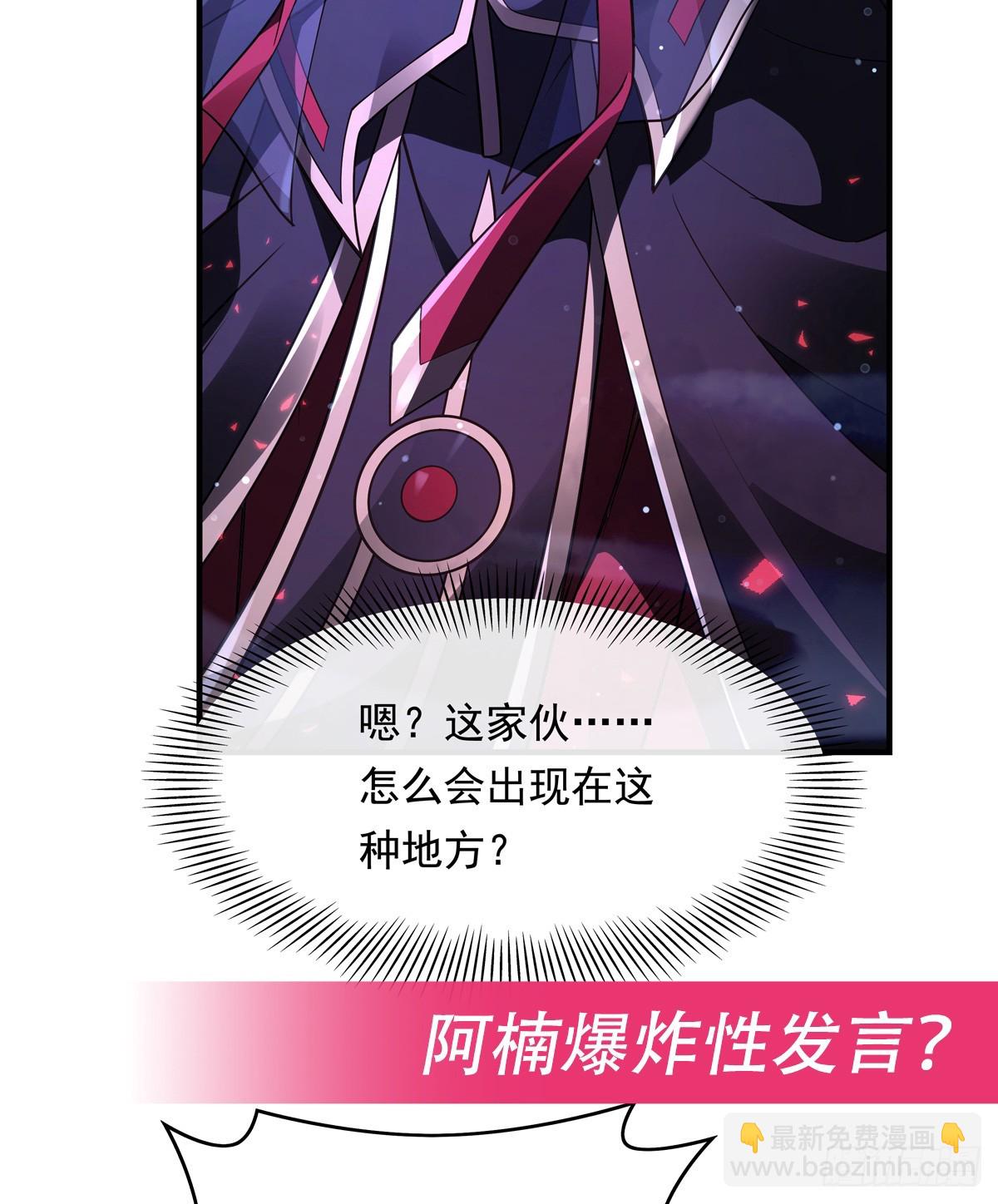 第282话 天狐赐福97