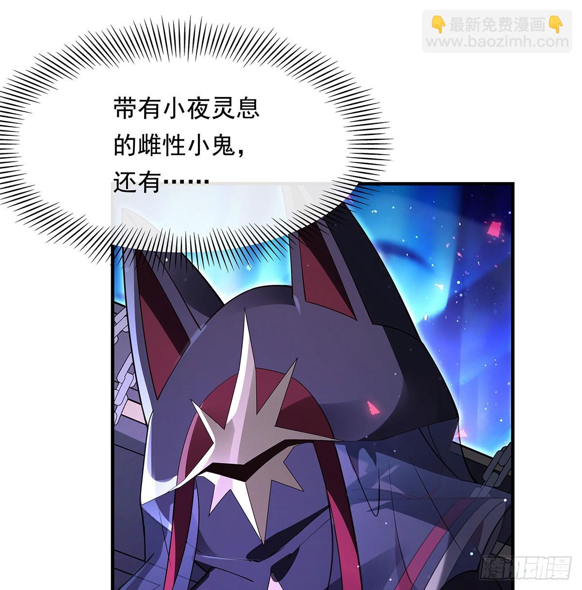 第283话 猎魔令20