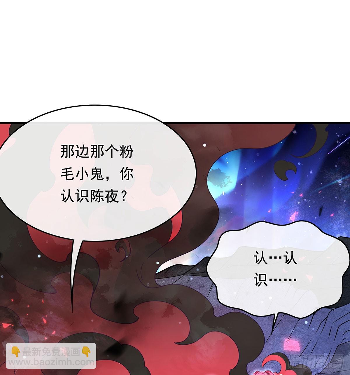 第283话 猎魔令22