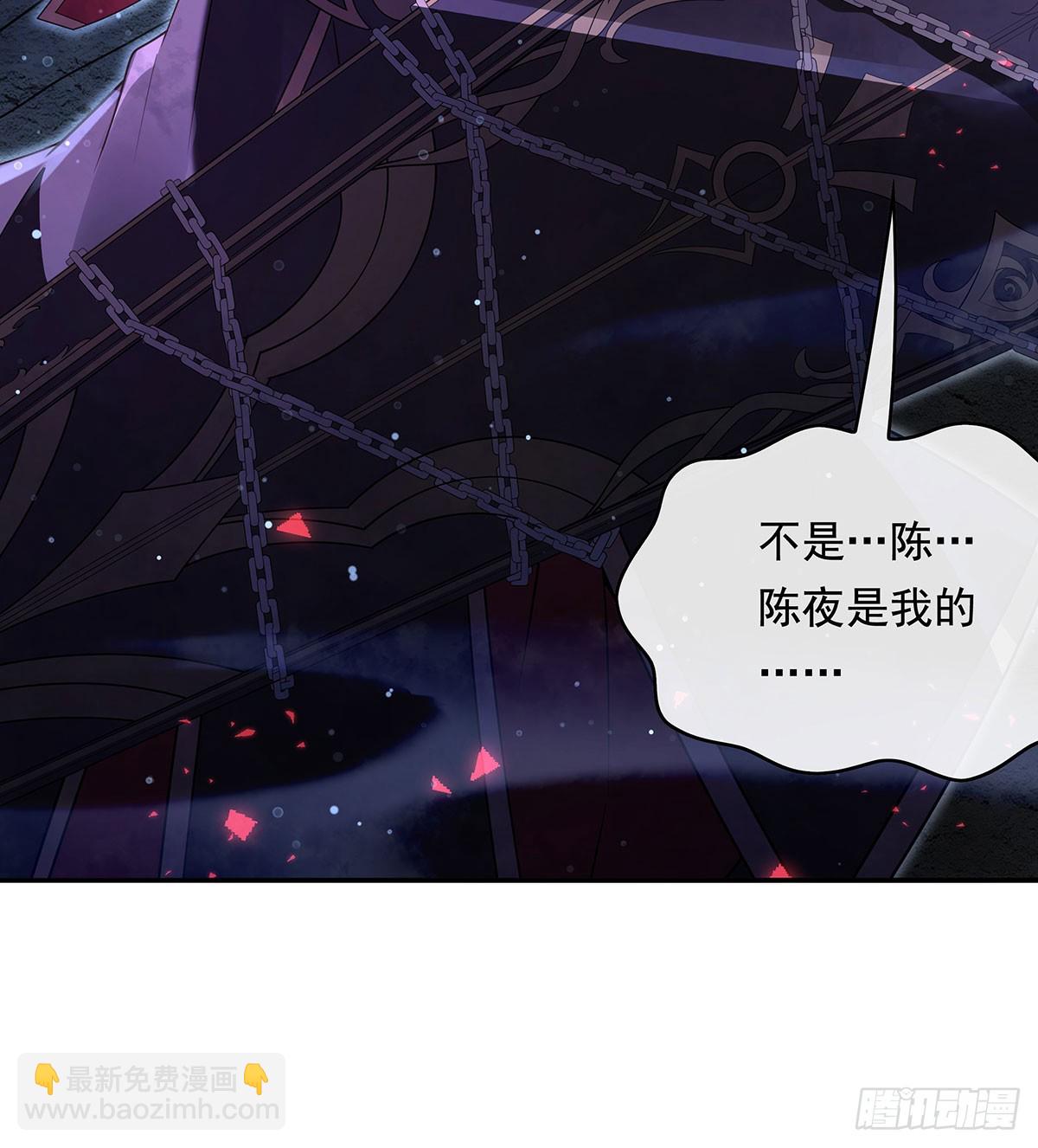 第283话 猎魔令24