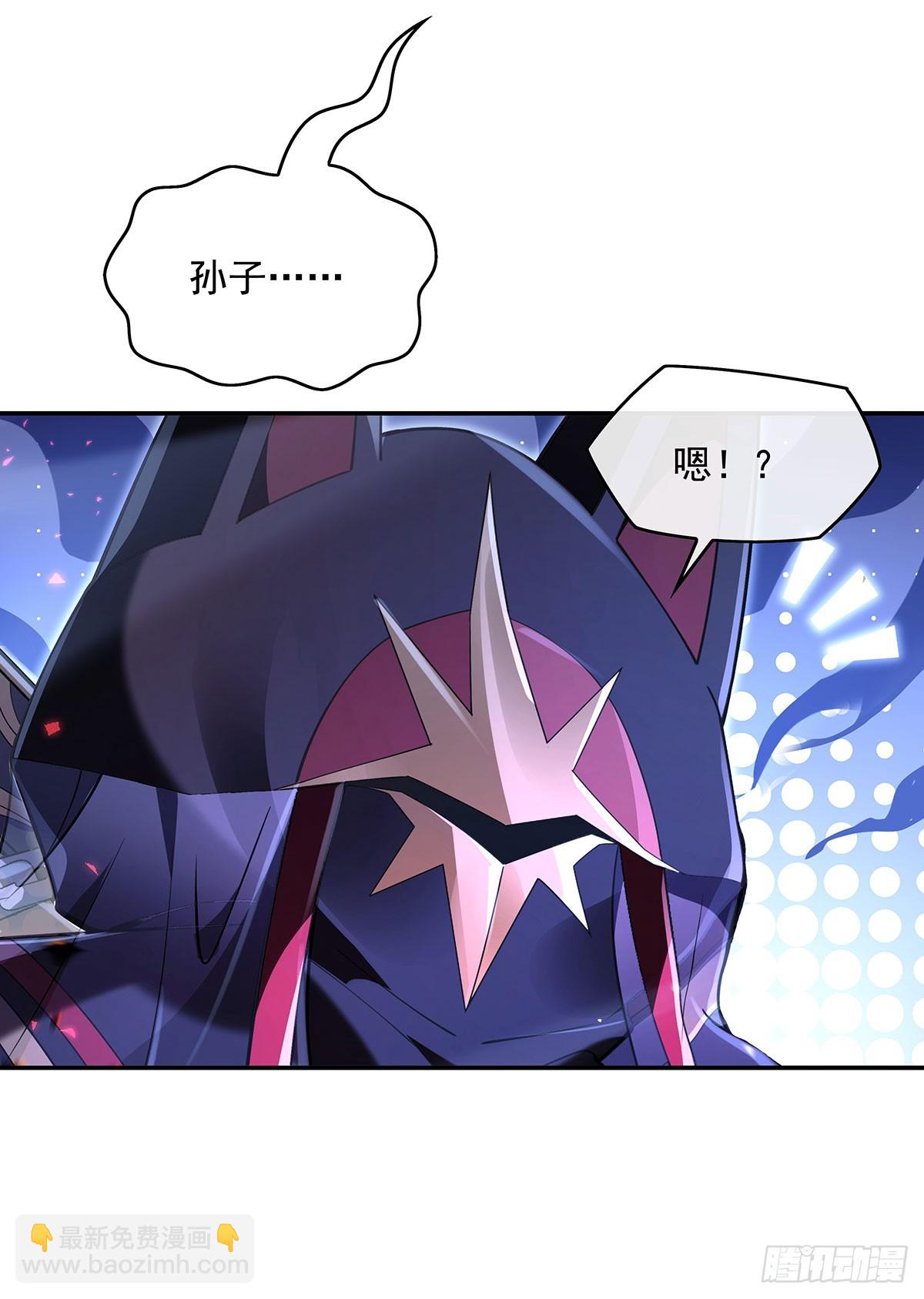 第283话 猎魔令25