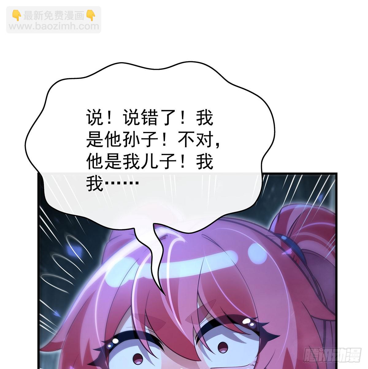 第283话 猎魔令26
