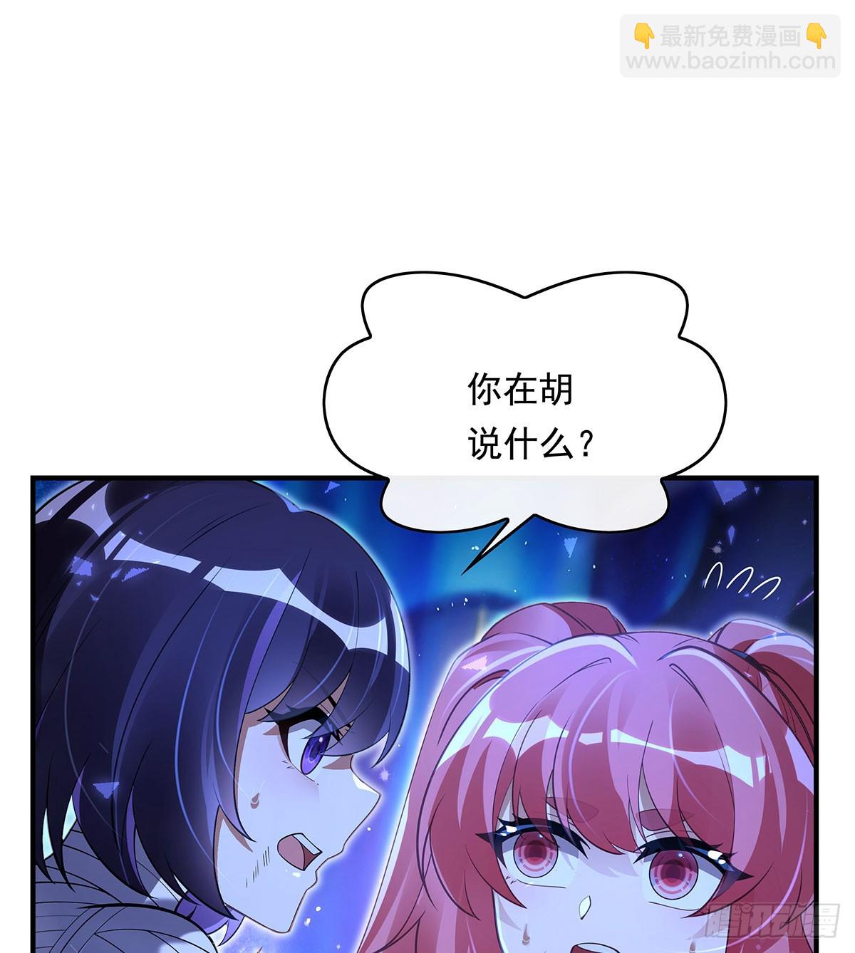 第283话 猎魔令30