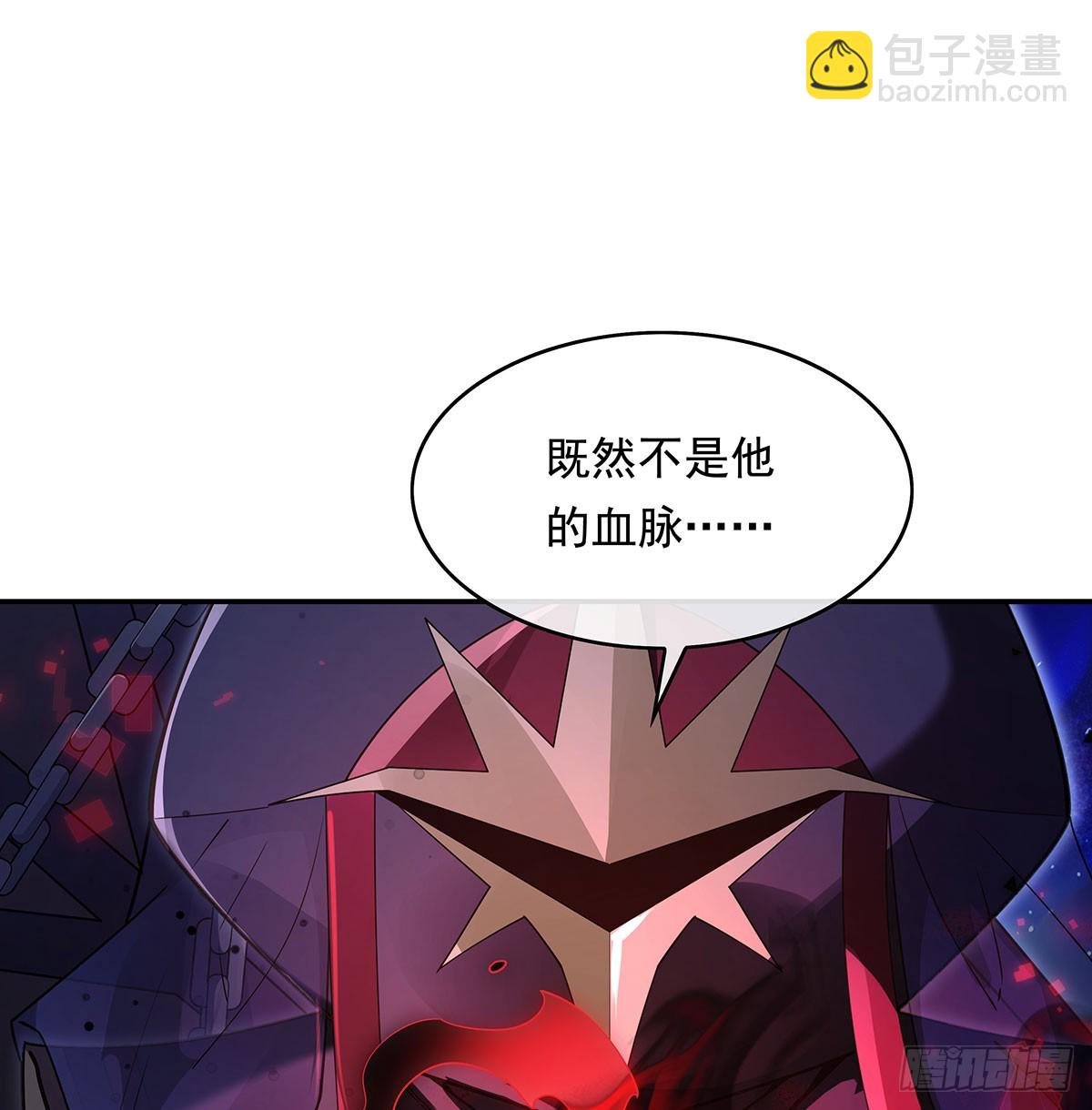 第283话 猎魔令33